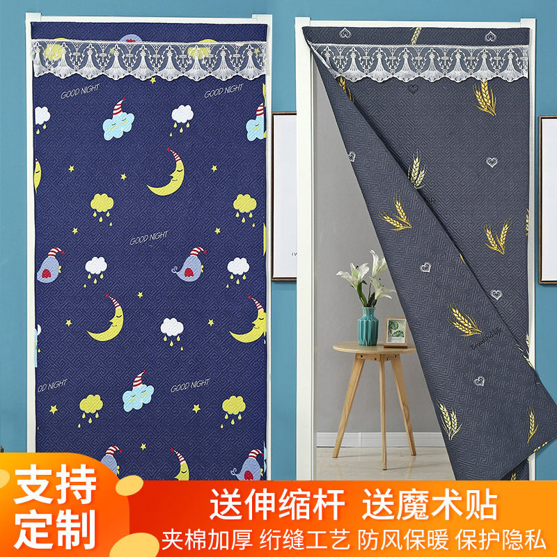 Cotton door curtain thickening home bedroom autumn winter warm and insulated windproof and soundproof partition window anti-cold hanging curtain