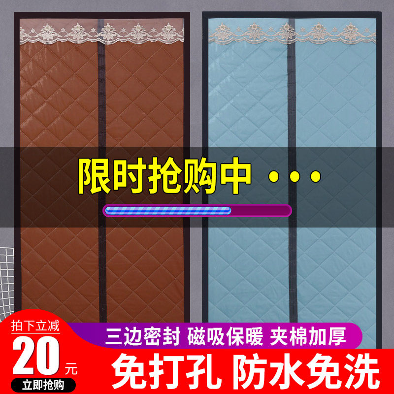 Winter curtains, thermal windshield, household windproof cotton, thick commercial custom thermal insulation, cold-proof partition curtains, sealed balconies 