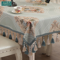 European coffee table Tablecloth fabric High-grade luxury rectangular American table cloth Tablecloth Square table square household