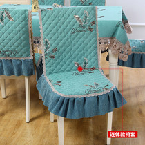 Chair cover cushion backrest integrated chair cushion set one-piece stool package table chair cover household Universal