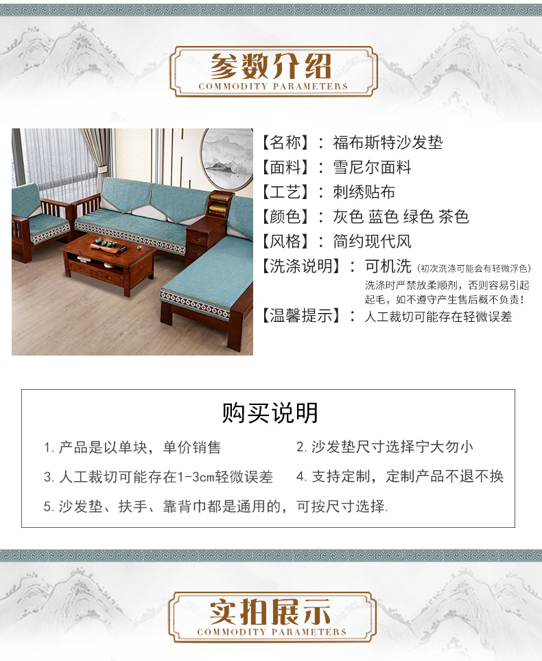 Rắn gỗ sofa đệm khăn gỗ bốn mùa phổ quát chống trượt mới đệm Trung Quốc đệm vải vải đỏ gỗ sofa đệm - Ghế đệm / đệm Sofa đệm ghế ngồi