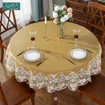 Leather round table mat round tablecloth waterproof and oil-proof disposable household round Nordic dining tablecloth Chinese light luxury high-grade