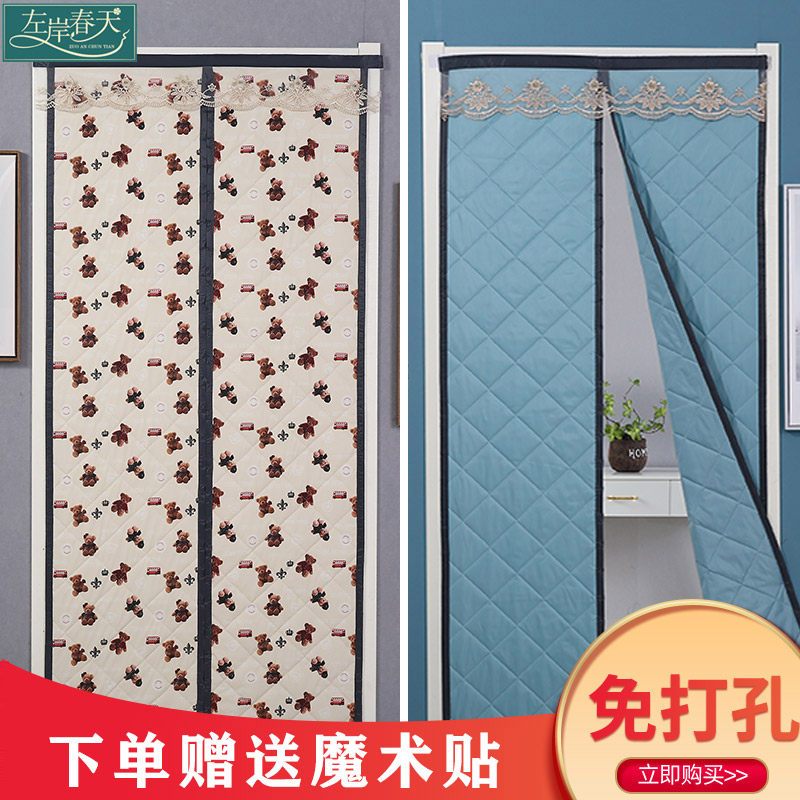 Winter cotton door curtain thickened winter warm and cold cold self-suction rural gate entrance door outside door door
