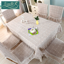 Square tablecloth fabric cotton linen small fresh rectangular dining table chair cover Linen dining chair cushion chair cover set household