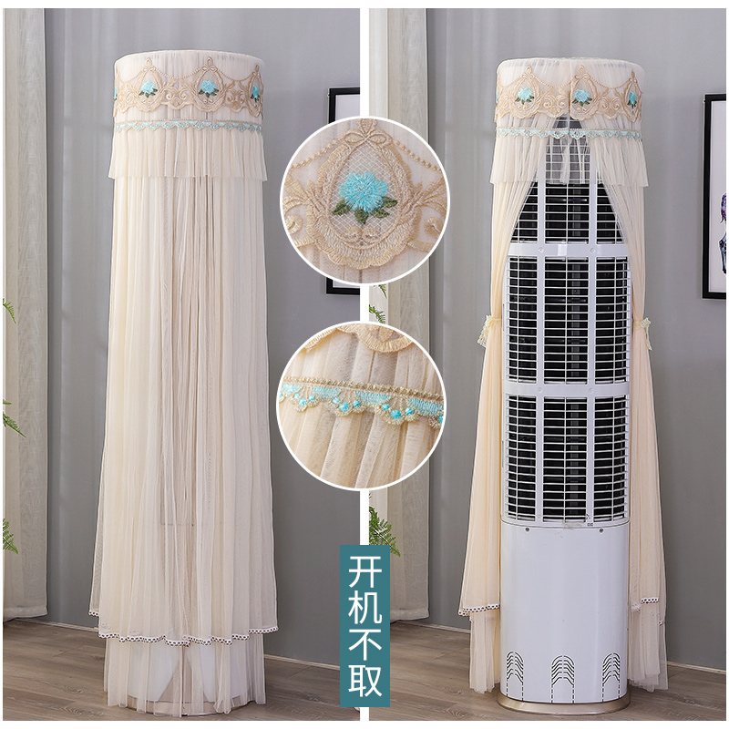 Air conditioning cover vertical dust cover cylindrical cylindrical cabinet air conditioning cover living room opening