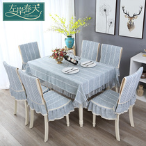 Clearance dining table chair cover Nordic modern simple household cotton and linen tablecloth fabric art chair cover Cushion set