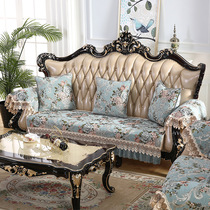 European sofa cover cover Sofa cushion cover Leather high-grade luxury four seasons universal non-slip fabric art Jane European 123 combination