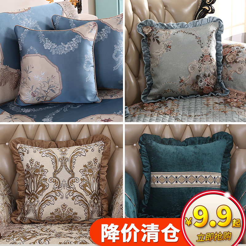 Sofa cuddle pillow cover with pillow cover without core 50 * 50 Living room Euro style light lavish pillow pillowcase back cushion against pillows