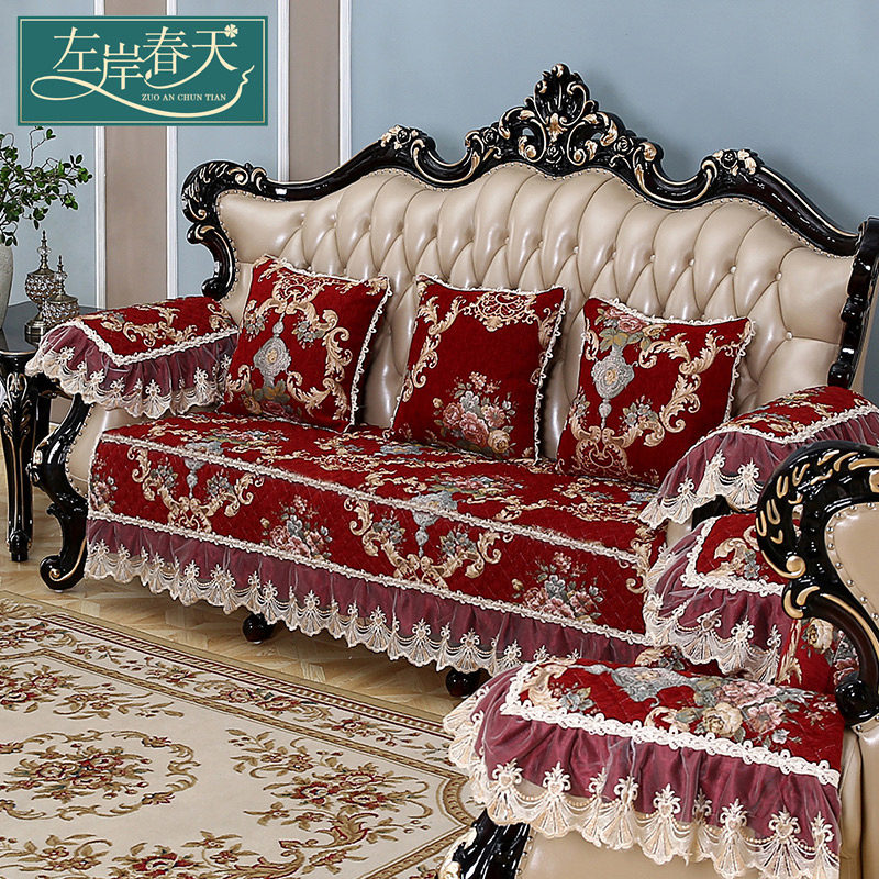 Red sofa seat cushion European sofa cover leather sofa cover all-round four seasons universal fabric non-slip back towel