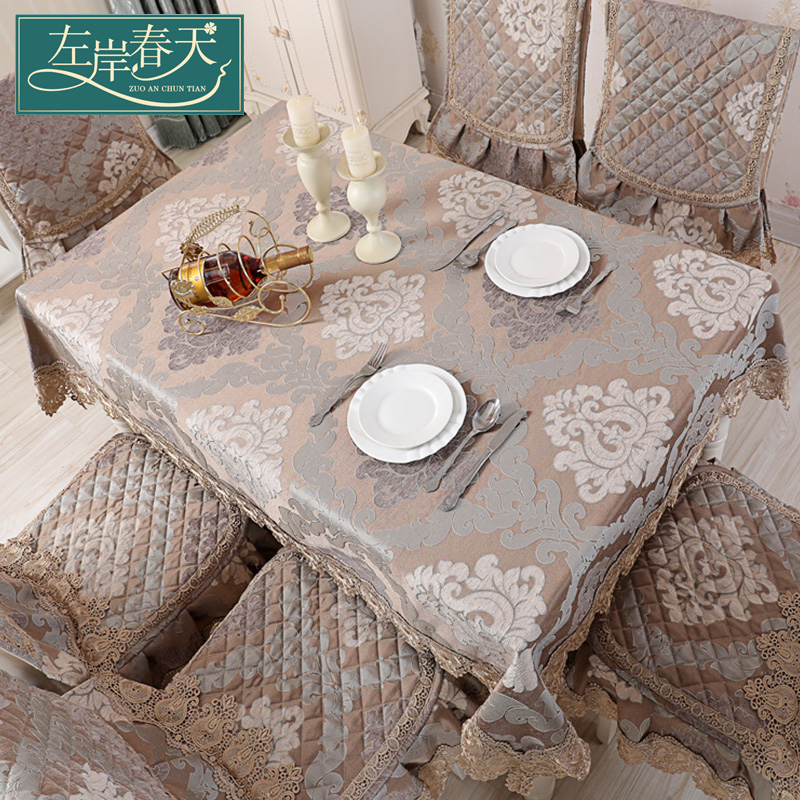 Clearance tablecloth fabric European high-end luxury chair cover chair cushion set home tablecloth dining table chair cover