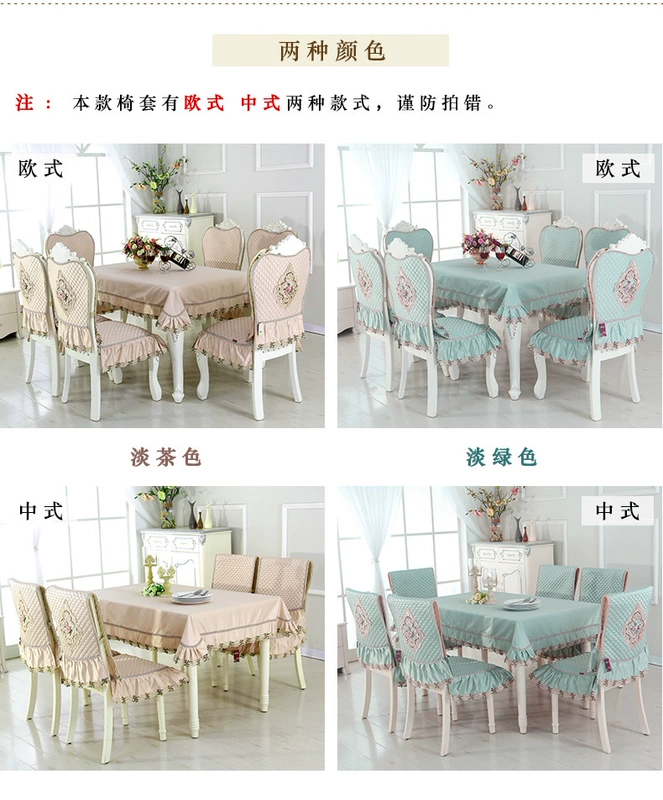 Khăn trải bàn vải hình chữ nhật phong cách châu Âu bọc ghế đặt nhà ăn khăn trải bàn hiện đại tối giản ghế ăn bao gồm