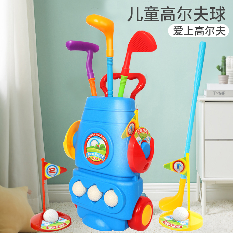 Children's toy boys 6-10 years 7 boys 8 small children 9 golf club 3 suits 4 baby 5 birthday present