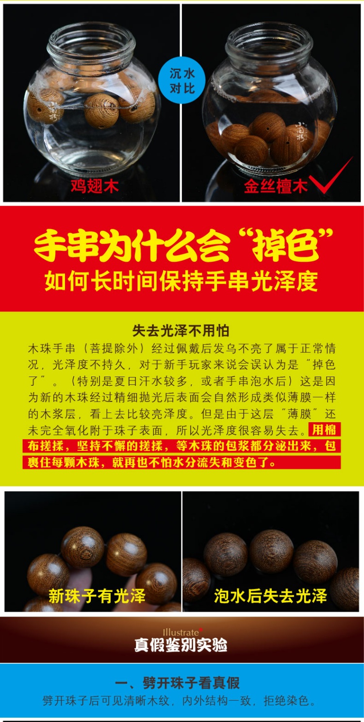 Vòng tay gỗ đàn hương bằng vàng lụa Nanmu 108 hạt mun Yin Shen vòng đeo tay gỗ nam và nữ vòng đá thạch anh