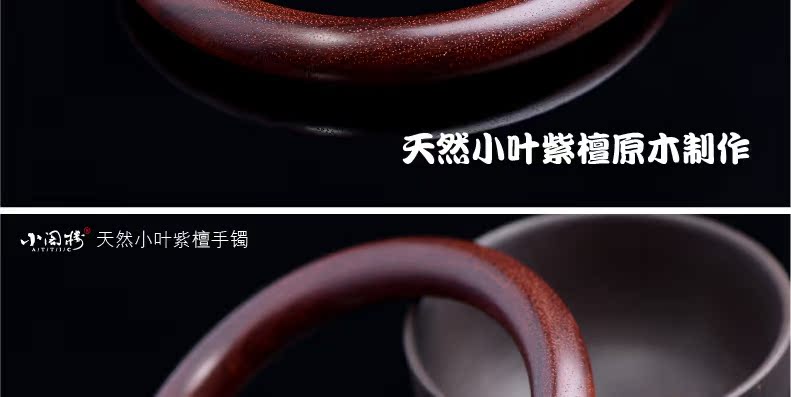 Ấn độ Zambia tờ rơi rosewood bracelet bracelet bracelet vật liệu cũ hạt nữ mô hình máu sandal ngôi sao vàng gỗ