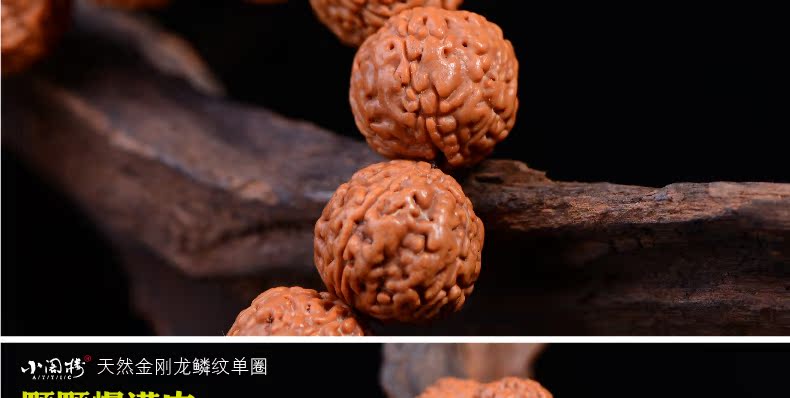 Nepal Dajingang Bodhi vòng tay rồng vảy hạt năm cánh hoa da đỏ hạt giống ban đầu hạt giống nam và nữ nổ đỏ da vòng đá thạch anh