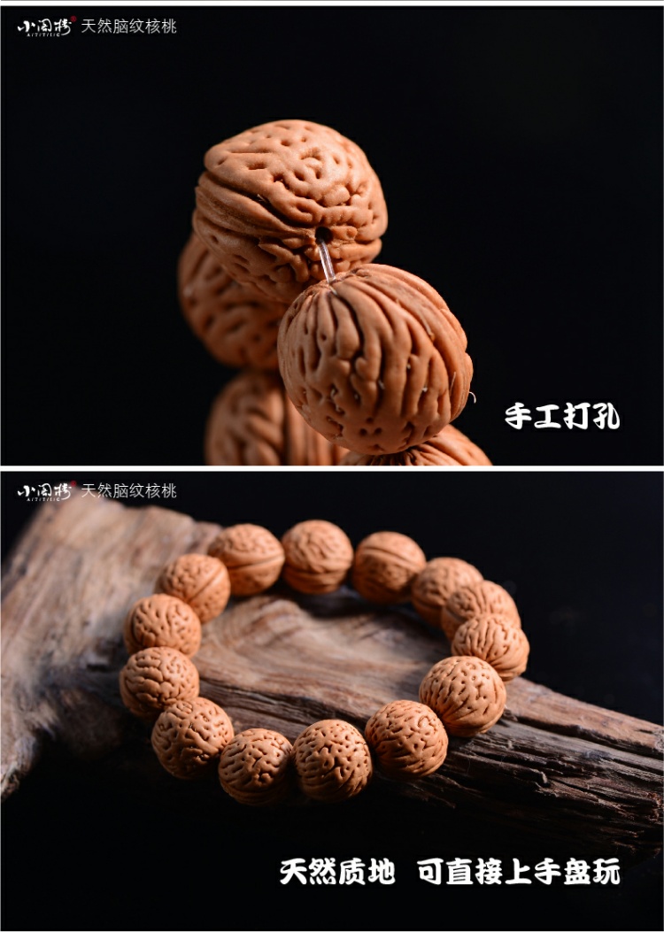 Boutique wenwan hoang dã nhỏ walnut vòng đeo tay nam mô hình não vajra bồ đề 16MM làm sạch sâu đá mắt hổ