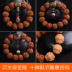 Vòng đeo tay Nepal Vajra Bodhi Hạt Năm cánh hoa hạt giống gốc Vòng tay nam và nữ Da đỏ Blast Thịt tổ ong Mẫu 20MM vòng tay tỳ hưu Vòng đeo tay Clasp