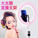 Рука Lianpin  поколение к.