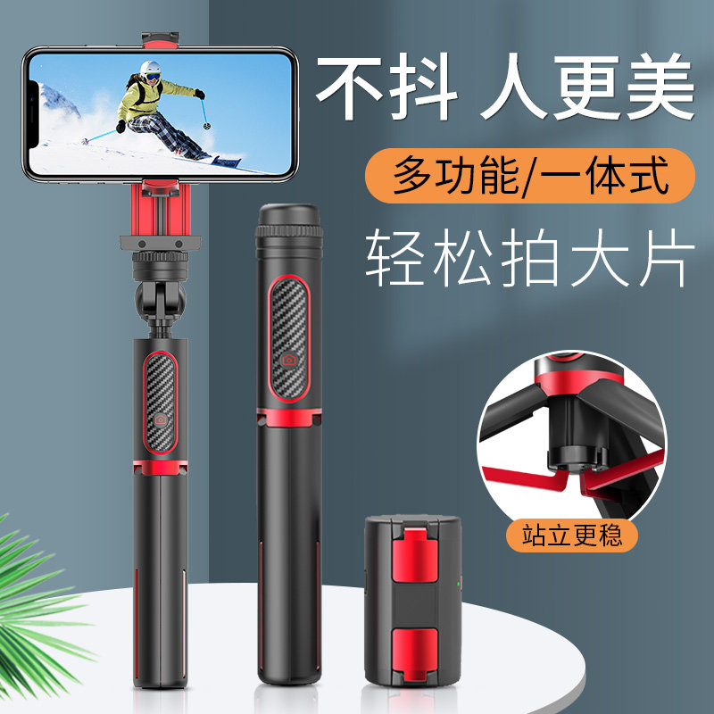 Mobile phone stabilizer shoot anti-shake vlog Divine Instrumental Phone Photo tripod balancer Handheld tripod head video