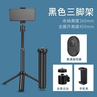 Черный пульт, 773G