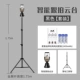 Умный черный штатив, батарея с зарядкой, комплект, 1.6м, 2400mah