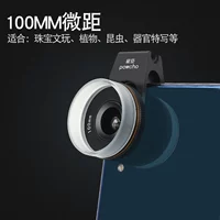 Модернизированная версия, 100mm