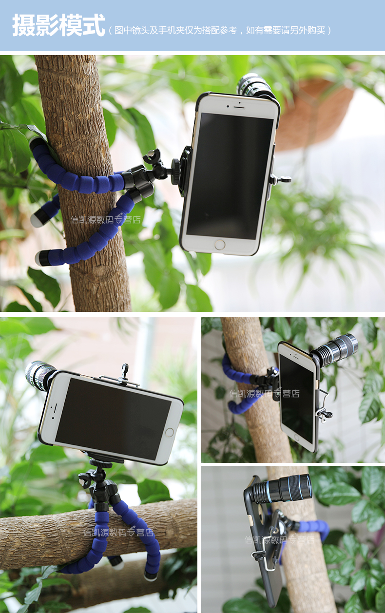 Support téléphone portable - Ref 1362474 Image 31