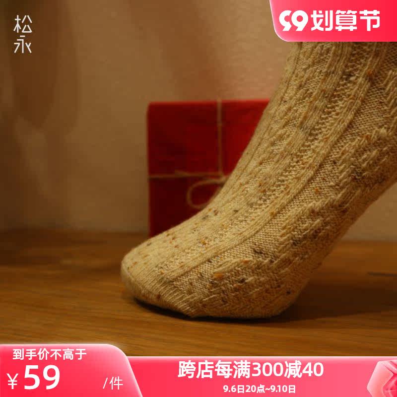 Matsunaga spring autumn and winter wool socks women's socks in the tube socks Japanese Mori Mori female beige