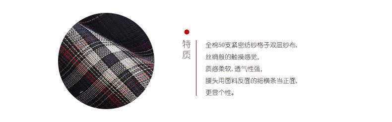 Pantalon pyjama jeunesse MATSUNAGA MGS9223 - Ref 714710 Image 33
