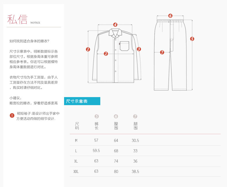 Pantalon pyjama jeunesse MATSUNAGA MGS9223 - Ref 714710 Image 42
