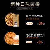 宠谊 [狗粮通用型20斤萨摩耶金毛拉布拉多泰迪比熊大中型成幼犬10kg]
