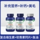 [7g 维生素1瓶+软骨素1瓶+鱼油1瓶]