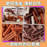 Собачья мого перчатки чистая костяная головоломка 3 месяца маленькая собака плюшевые золотые волосы кусочка собака кусочка костяного питомца закуски