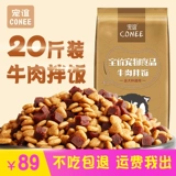 宠谊 [狗粮通用型20斤萨摩耶金毛拉布拉多泰迪比熊大中型成幼犬10kg]