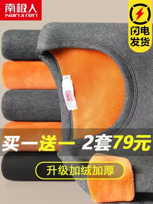 Antarctic men men's thermal underwear men's plus velvet thick cotton sweater cold-proof round neck youth autumn clothes sanitary pants set Winter