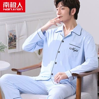 WJH-Gentleman Tianlan (Tianlan Solid Color)