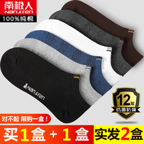 Antarctic people socks mens socks cotton thin spring summer deodorant sweat absorption low-top short tube thin boat Socks summer