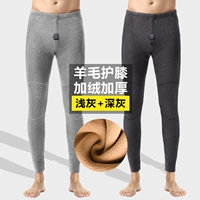 [7.SKU-【2条羊羔绒加绒保暖裤】浅灰+深灰]