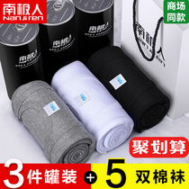 Antarctic men mens vest cotton slim fitness Summer Youth Sports mens base T-shirt