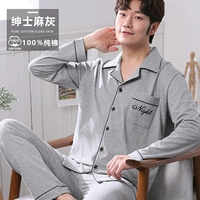 WJH-Gentleman Mochi