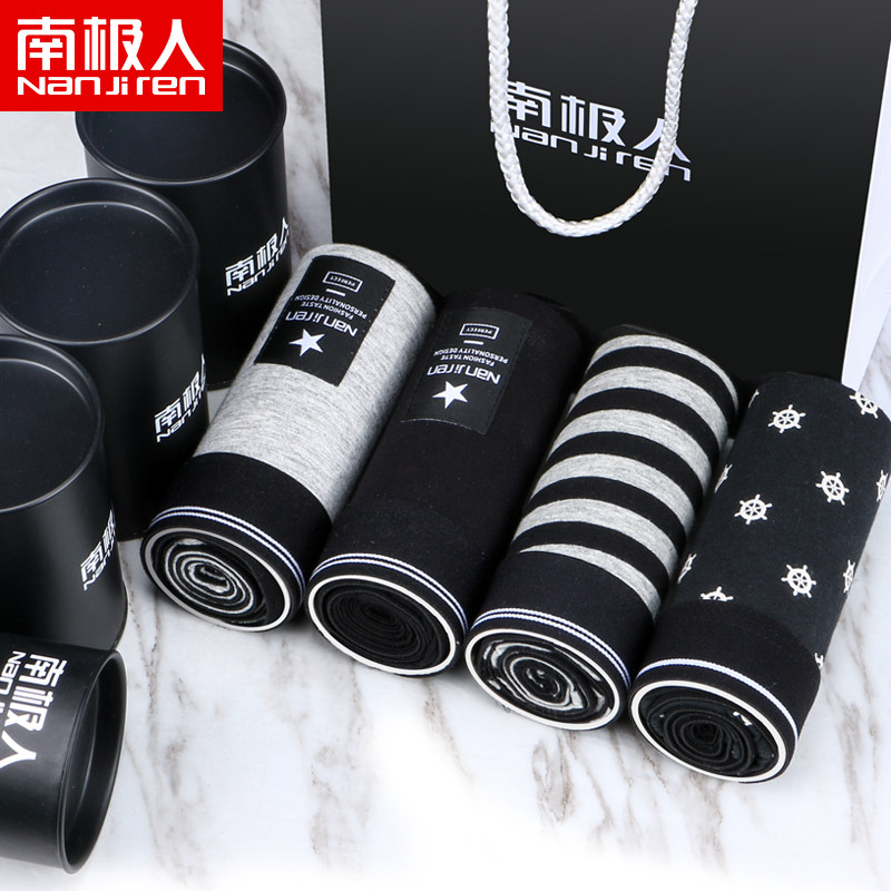 South Pole men's pants men's underwear men's briefs Pure cotton Fashion Printed Youth Comfort Shorts Four-corner Pants Autumn winter