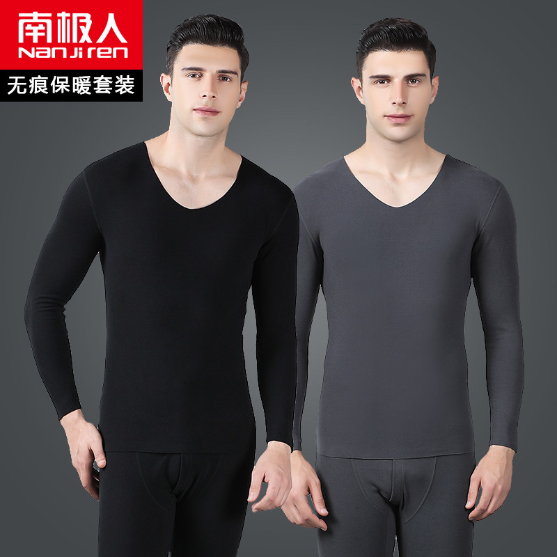 Antarctic men's thermal underwear seamless German velvet autumn and winter thin section youth self-cultivation winter and autumn clothing sanitary pants men's suit - Taobao