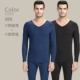 DF [Black Technology Men's No Trace Warm] Тибетский зеленый+черный