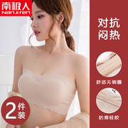 Nam Cực womens đồ lót không có vòng thép quây shoulderless quấn ngực cô gái bên trong chống đi bộ đáy ánh sáng envelopbra.