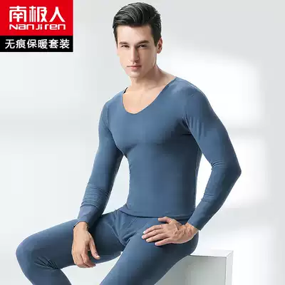 Antarctic heating clothes men's V-neck heating youth thin section plus velvet thick winter and autumn pants cotton wool bottoming shirt set