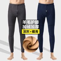 [8.SKU-【2条羊羔绒加绒保暖裤】深灰+藏青]