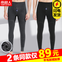 Antarctic warm pants mens thickened cashmere pants with wool knee pants youth bottoming pants cotton pants winter