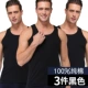3 черный.