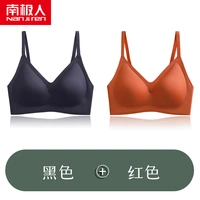 Dyt Black+Orange Red
