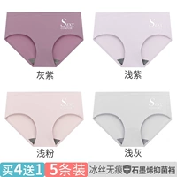 Mxy-Middle талия английский ледяной щик Broup-B Group Gray Purple+Light Purple+Light Powder+светло-серый (5 штук)